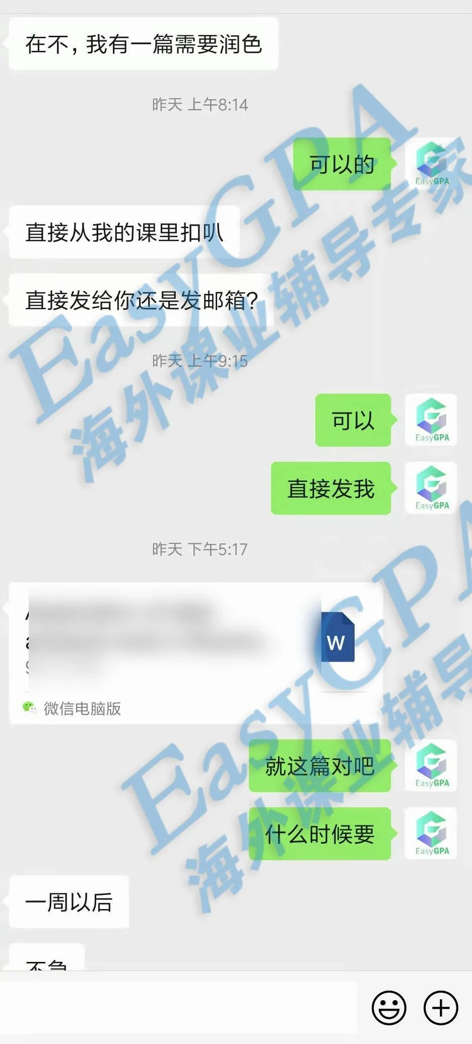 EasyGPA|第138期周报!