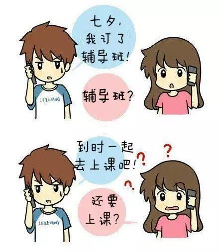 如果七夕送给女朋友这样一份礼物...
