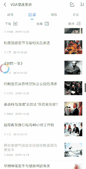 如果手机只能留下一款学习软件,我选它!