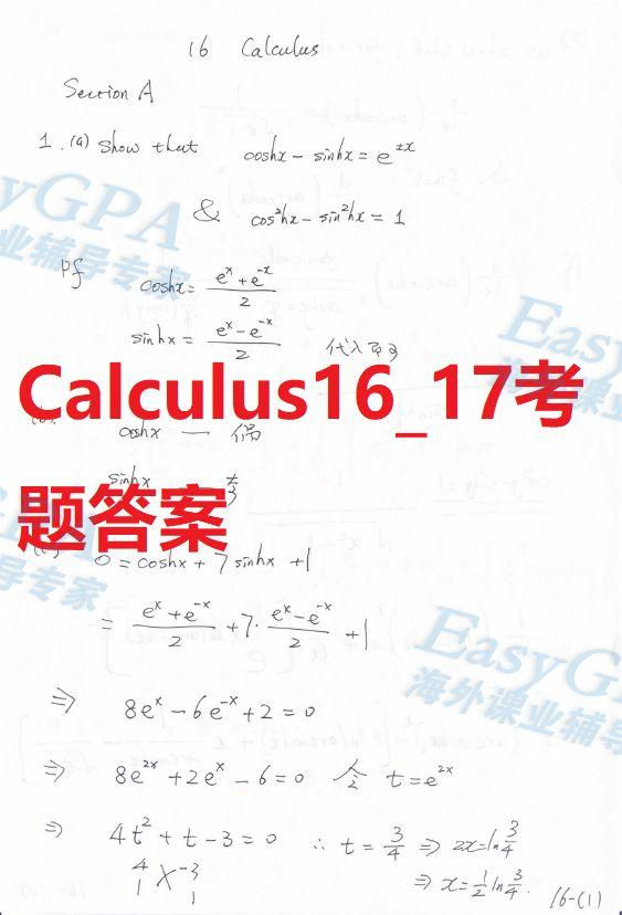 利兹圣诞假期出炉!一共放29天!