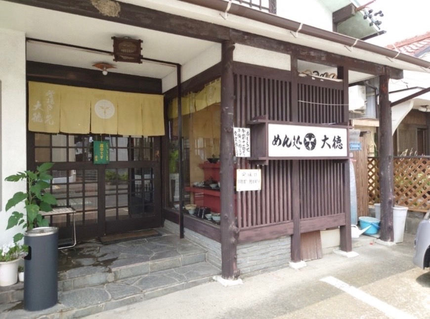 大徳の歴史