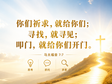 知道,却不明白