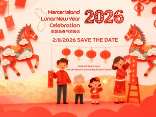 Save the Date: Mercer Island Lunar New Year Celebration - February 8, 2026