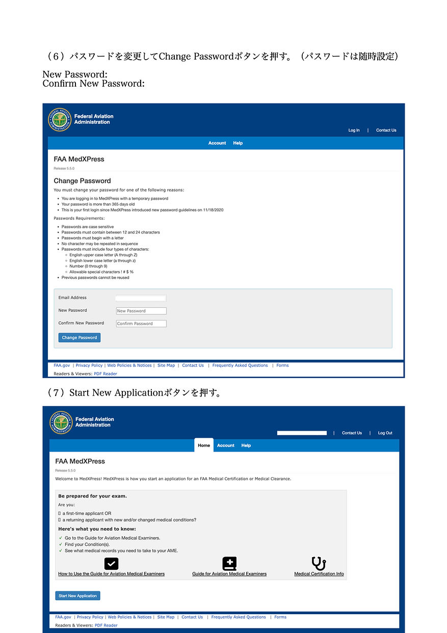 無重力飛行に必要なFAA Medical Exam Class 3rd受診のための事前登録手順 _20250806アップ用.4.jpeg
