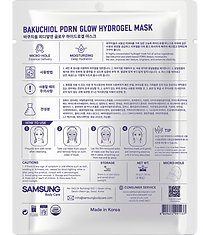 MOKEUP-BAKUCHIOL-PDRN-back-changed-OPT.png