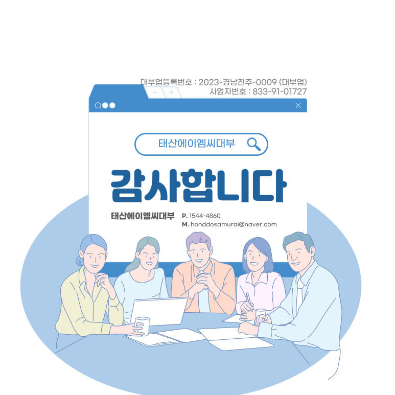인천 광주자동차담보대출 언제 어디서나 당일 빠르게