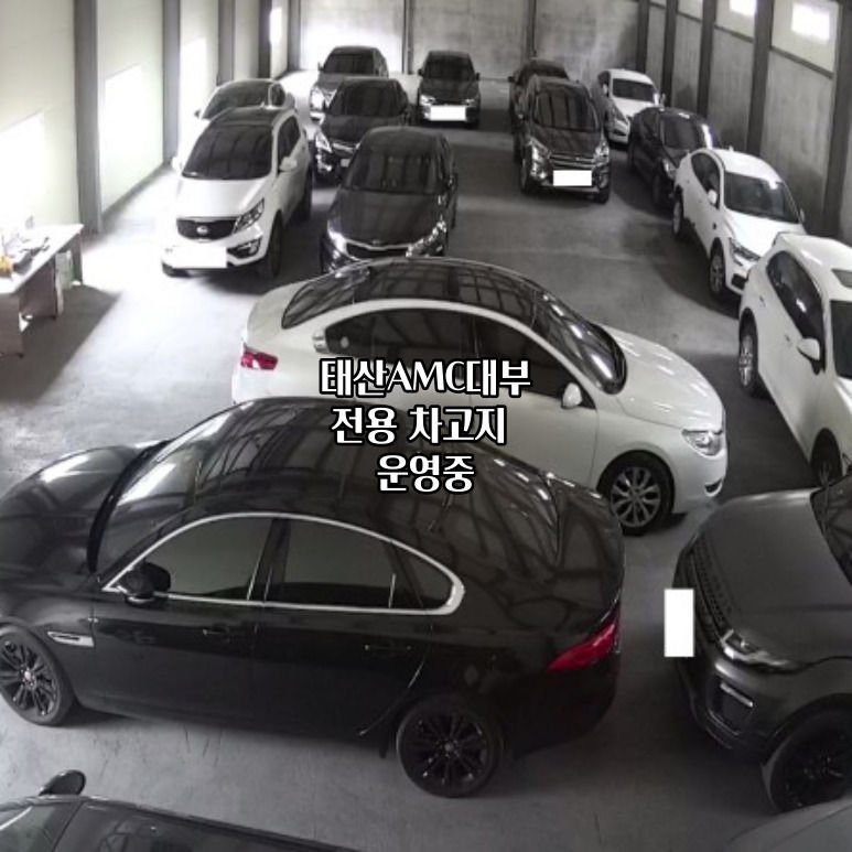 인천 광주자동차담보대출 언제 어디서나 당일 빠르게