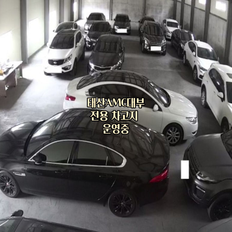 대구자동차담보대출