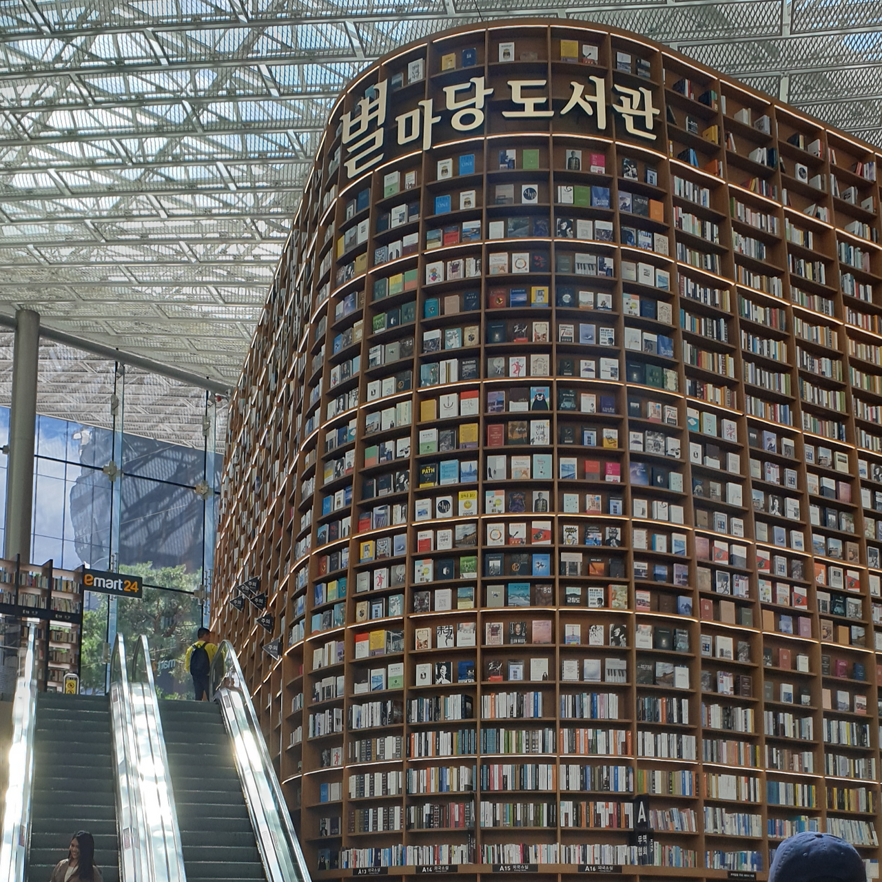 20190923_120757_edited