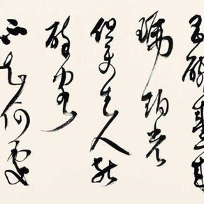LA ESCRITURA JAPONESA: TIPOS Y ESTRUCTURA 