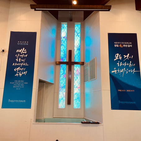 04.10.22 - 창립 40주년 감사 주일