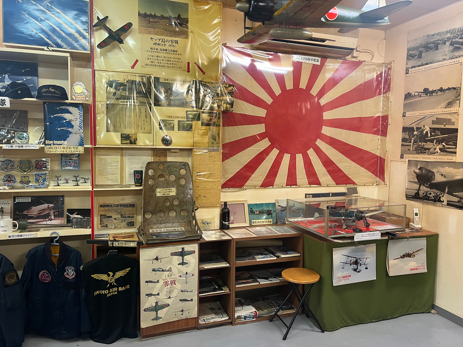 WW2 Museum Takayama Japan