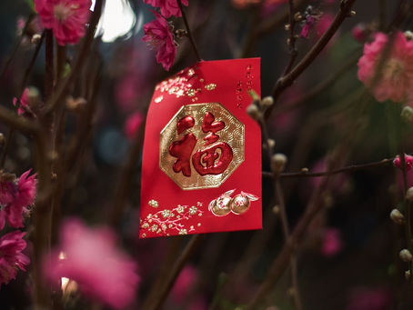 华人新年开运喜气习俗，让一年的运势加分！