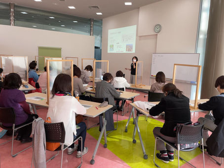 大垣市主催セカンドステージへ踏み出そう