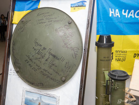 Люк, з якого вилетіла ракета у крейсер «москва», покажуть в Музеї становлення української нації