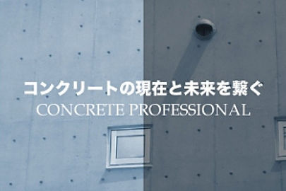 有限会社東和建装