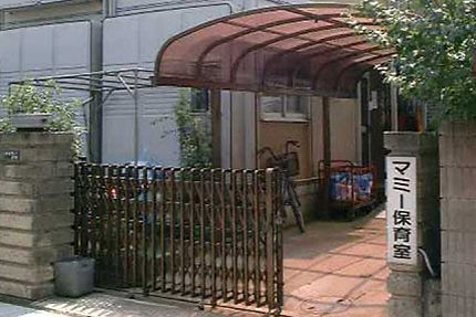 越谷駅から徒歩8分