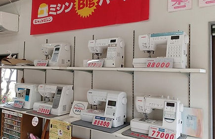 ミシン販売