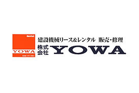導入からアフターケアまで一貫対応