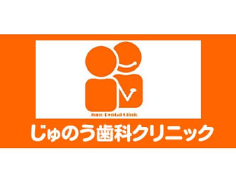忙しい方も通いやすい!月・木は夜9時まで診療