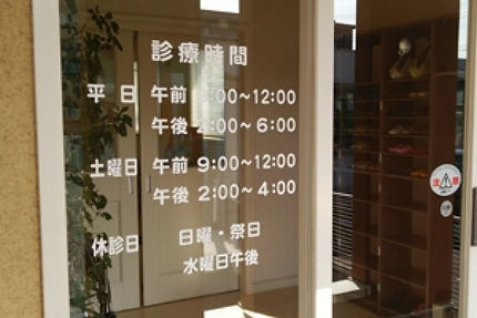 駐車場完備