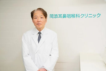 岡添 龍介
