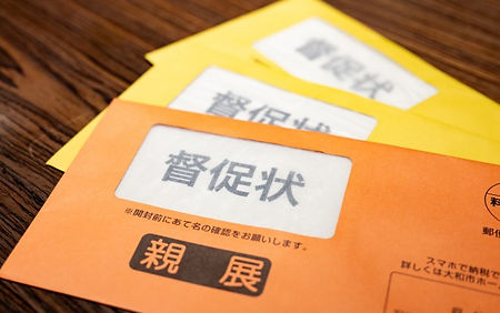 借金問題 -
債務整理で新たなスタートを支援