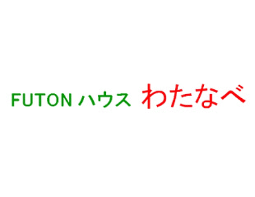 お気軽にお問い合わせください。