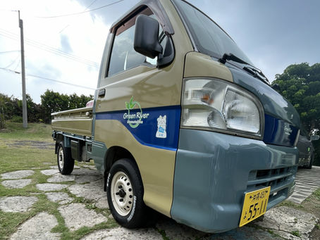 記念の数字