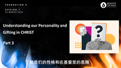 Part 3 Understanding our Personality and Gifting in CHRIST - [Sermon Note]