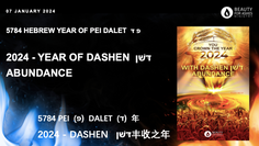 2024 - YEAR OF DASHEN דּשׁן ABUNDANCE - [Sermon Note]