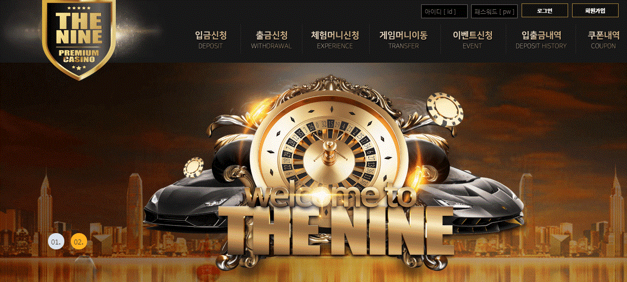우리카지노계열_더나인카지노.gif
