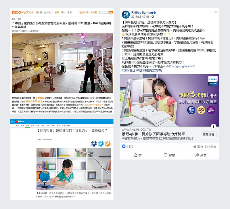內容報導.jpg