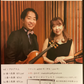 阿部真也&松本裕子 モーツァルト・ソナタ全曲シリーズ Vol.1