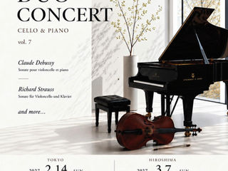 Marumo Sasaki & Yuko Matsumoto Duo Concert Vol.7 フライヤー
