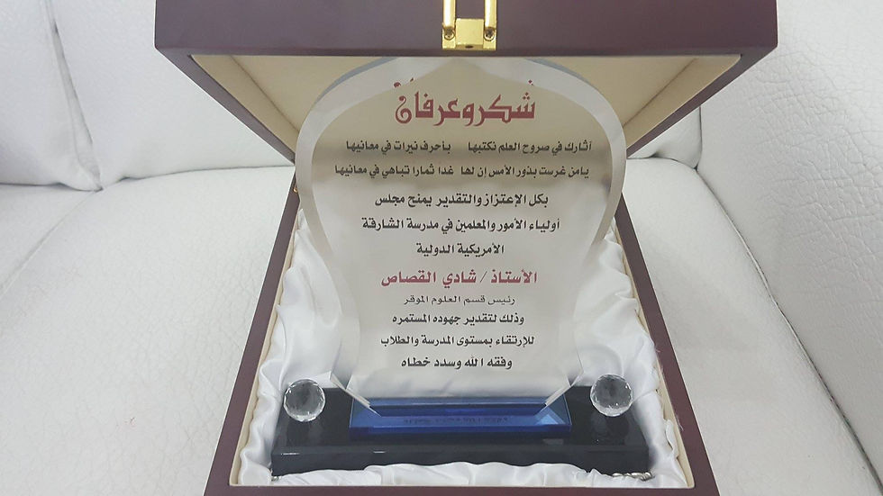 جائزة مجلس أولياء الأمور