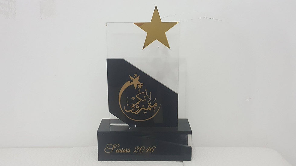 جائزة المعلم المتميز -أولياء الأمور