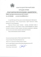 Screenshot_2020-05-22 Письмо «(Без темы)