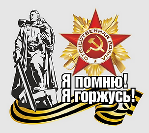 Screenshot 2022-05-18 at 20-03-20 Проект-конкурс «Герои городов»..docx - Яндекс.Документы.