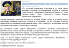 Screenshot_2020-05-24 Письмо «(Без темы)