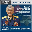 Screenshot_2020-05-26 Письмо «(Без темы)