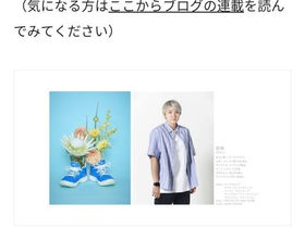 Home Kinu Flower Artist
