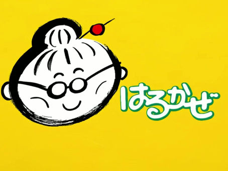 おまけCM