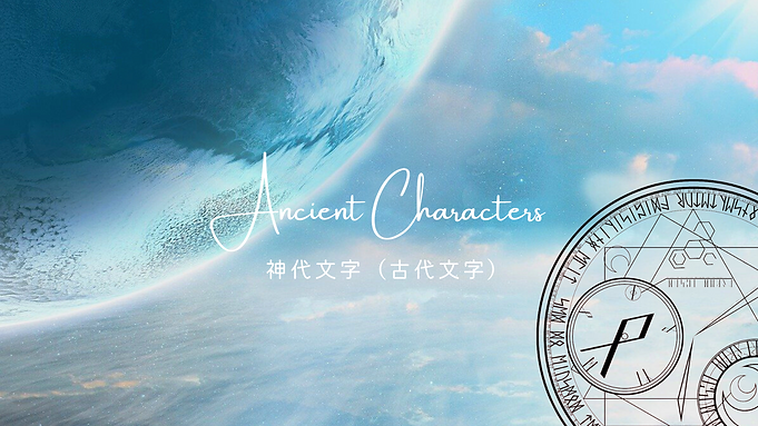 加藤意匠製作 (9).png
