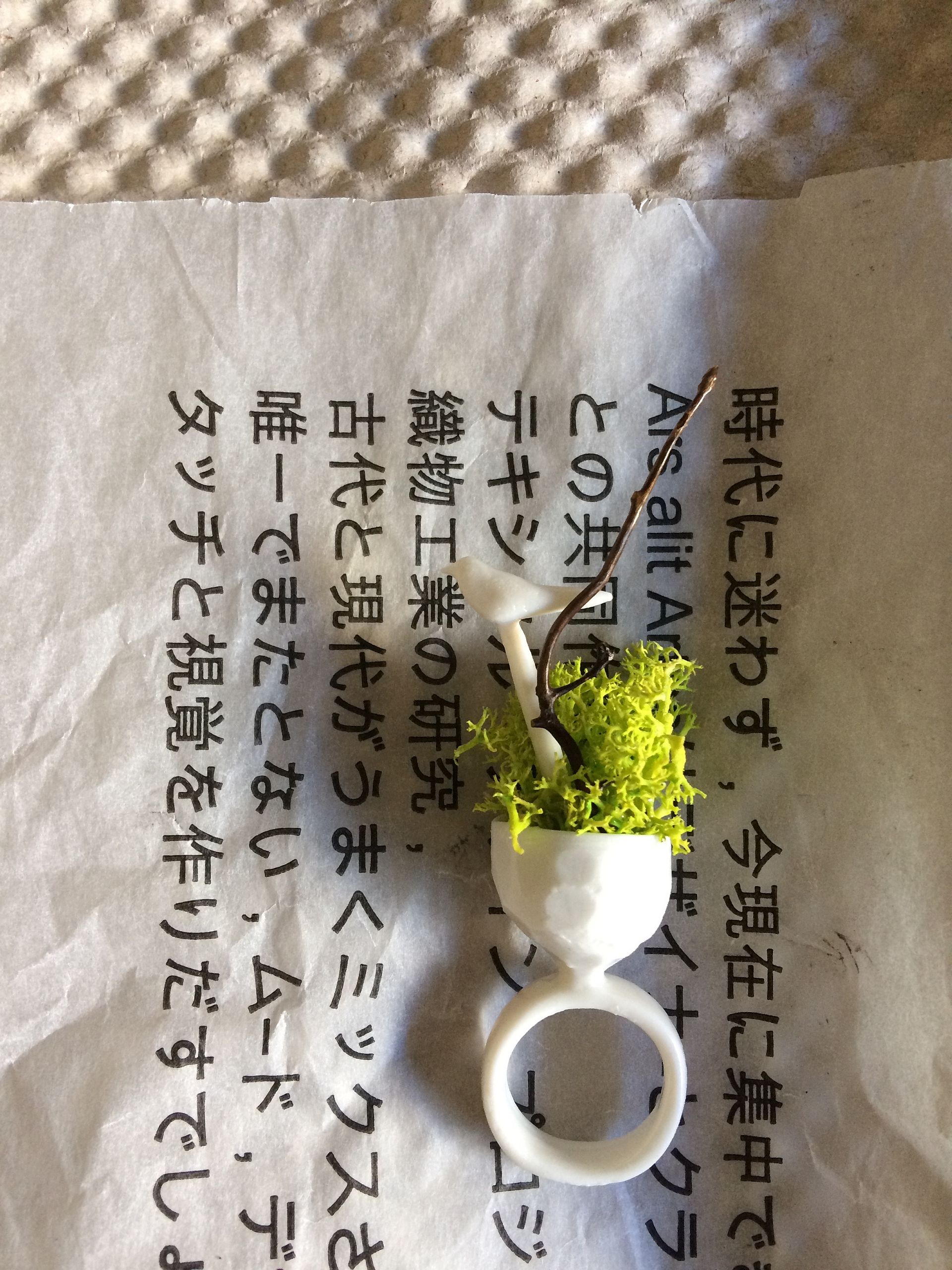 Ikebana Ring