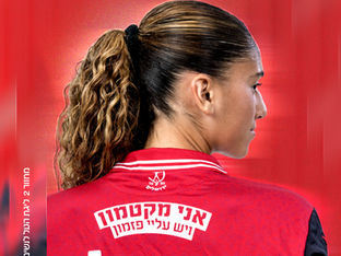 מחזור 2 vs רעננה
