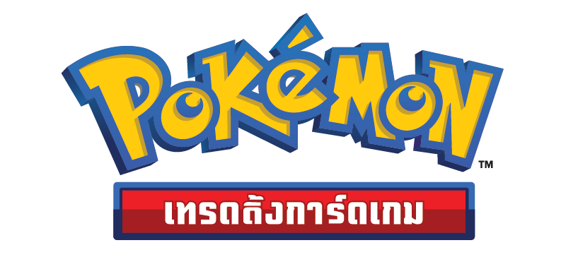 Pokemon - Weekly Gym Battle 