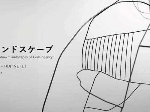 Solo Show in Fukuoka