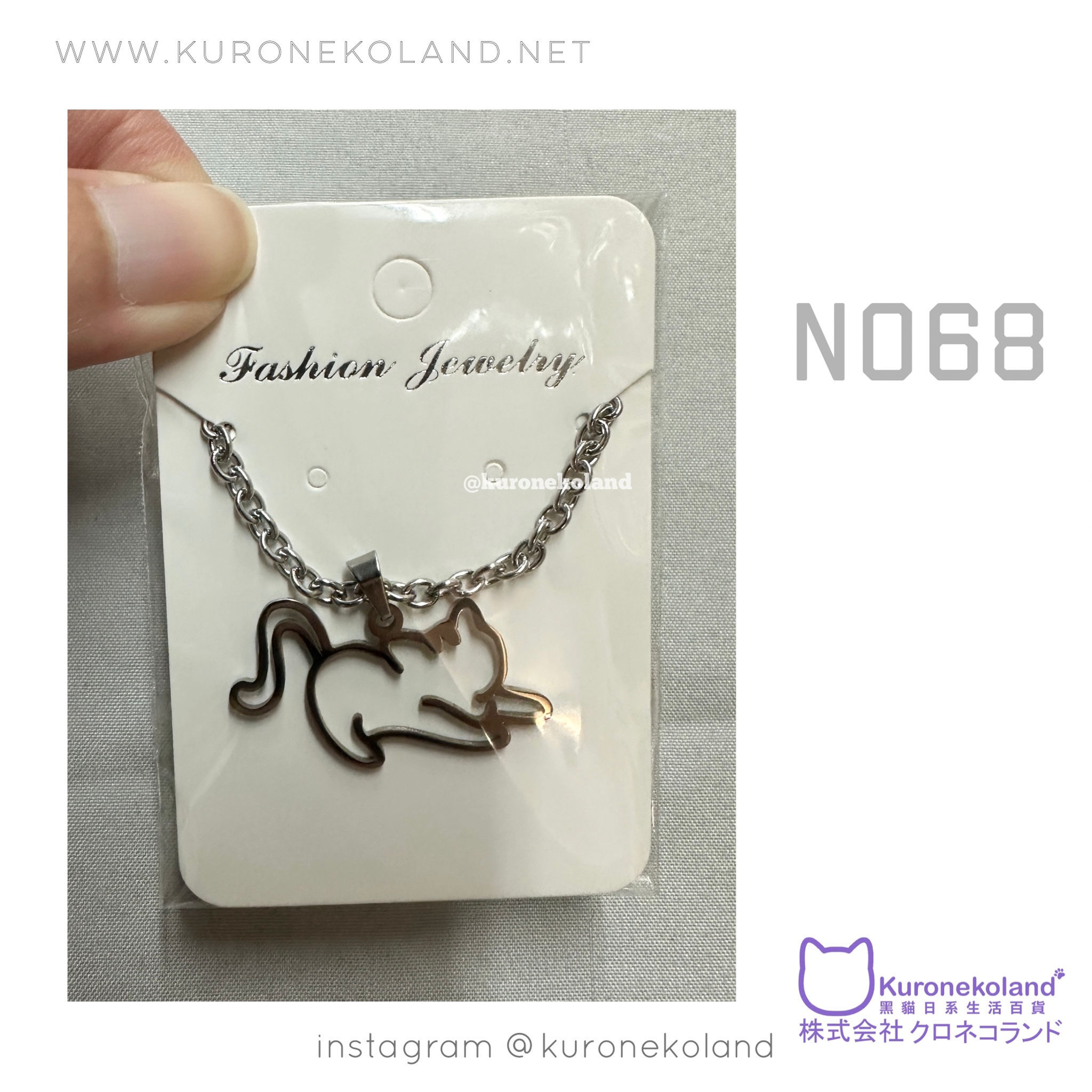 伸懶腰貓鈦鋼頸鏈 (N068)