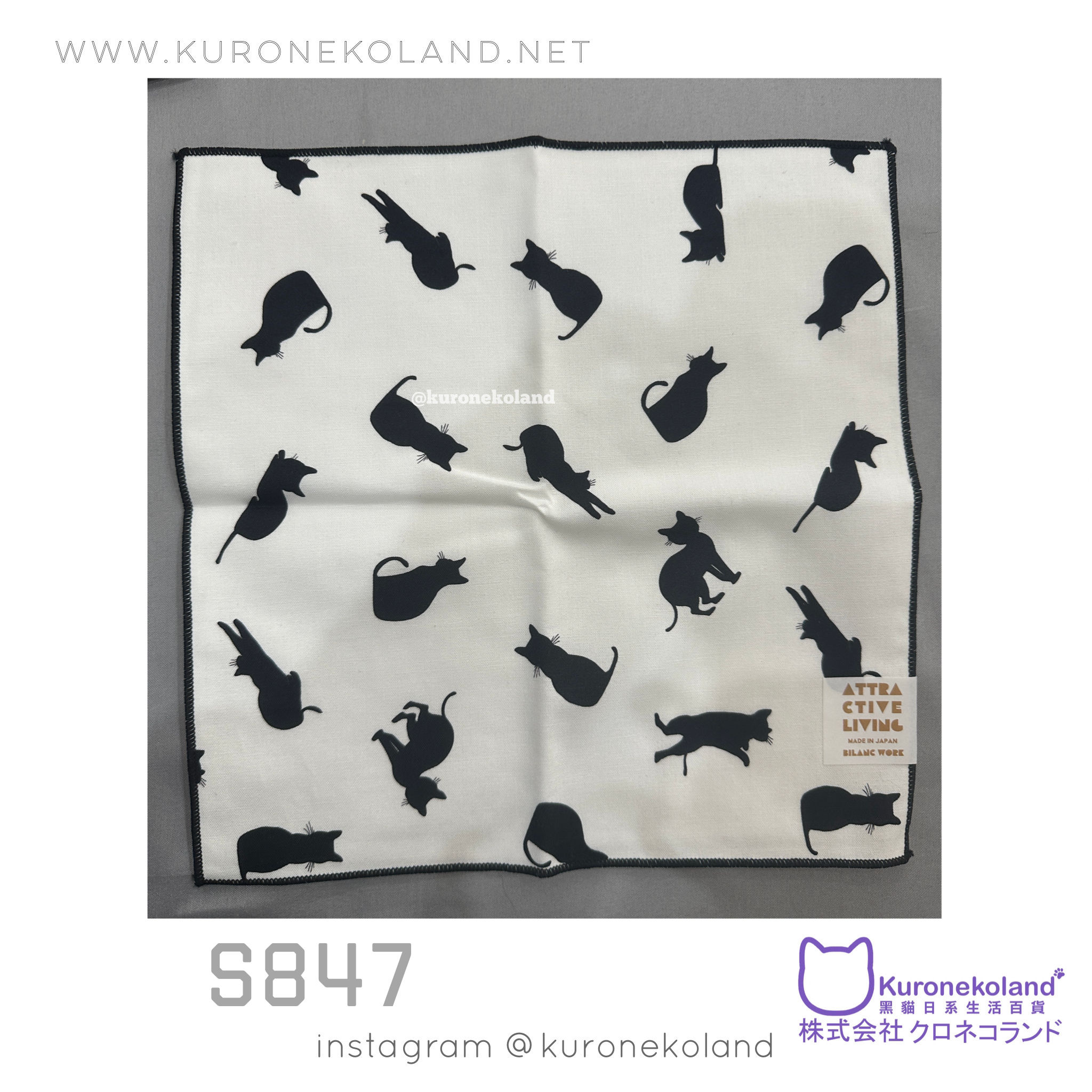 黑貓手巾仔 (S847)